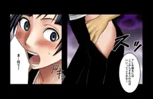 DA - Salban no Hasaibi HG Coloured - Soi Fon 's Agony Part One, 日本語