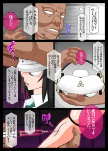 Mind Control Girl vol6, 日本語