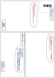 【ふたなり】, 日本語