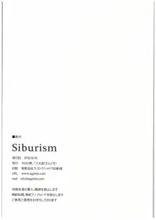 Shiburism, 日本語