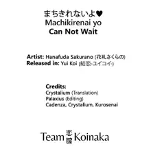 Machikirenai yo | Can Not Wait, English