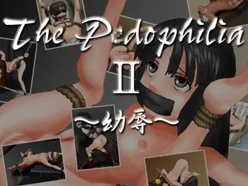 The P○dophilia II ～幼辱～