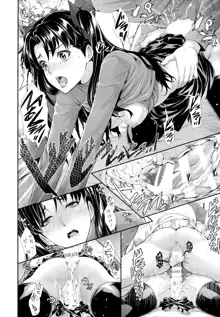 Shirou-kun Harem!!, 한국어