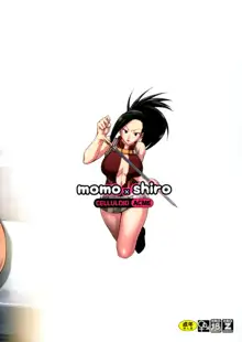 momo x shiro, 日本語