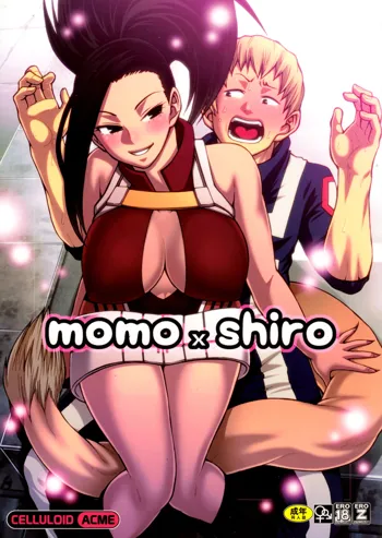 momo x shiro, 日本語