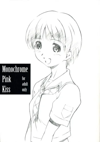 Monochrome Pink Kiss, 日本語