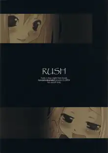 RUSH, 日本語