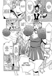 Sourou Kokufuku! OneShota Cheer SEX, English