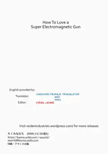 Choudenji Hou no Aishi Kata | How to Love a Super Electromagnetic Gun, English