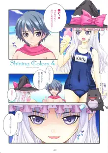 Shining Colors 4, 日本語