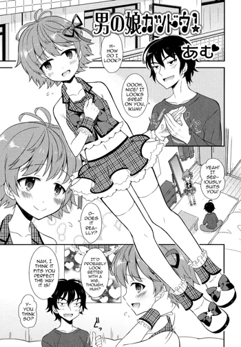 Otokonoko Katsudou!, English