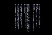 狙われた美人ママ ～性感を開発されイきまくるメスに堕ちた人妻～, 日本語