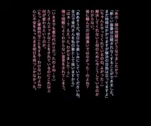 狙われた美人ママ ～性感を開発されイきまくるメスに堕ちた人妻～, 日本語