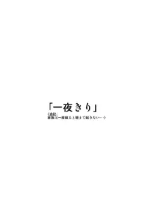 ムチムチ巨女の叔母ちゃんとエロイ事するぜ!, 日本語