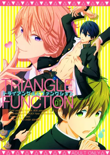 TRIANGLE FUNCTION ver. DT, English