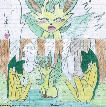 Leafeon X Quilava, 日本語