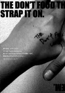 THE DON'T FOOD THEM. STRAP IT ON., 日本語