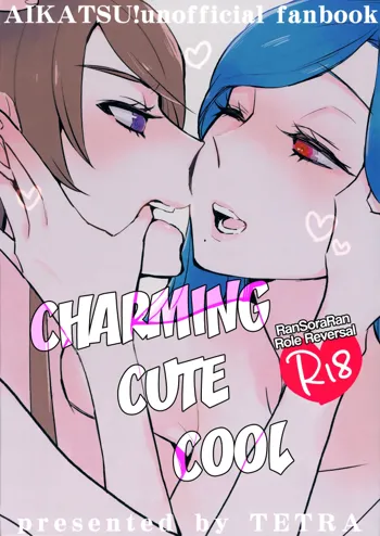 Kirei Kawaii Kakkoii | Charming Cute Cool, English