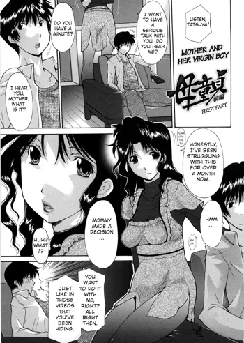 Haha Doutei - Mother deserts Virgin Ch. 1-2 (decensored), English