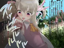 調教F○te～キモオタに飼われた魔法少女達～, 日本語