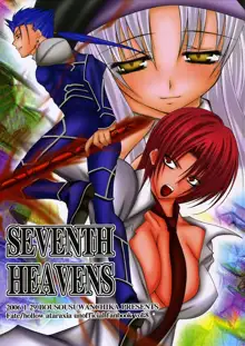 SEVENTH HEAVENS, 日本語