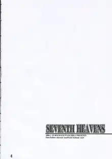 SEVENTH HEAVENS, 日本語