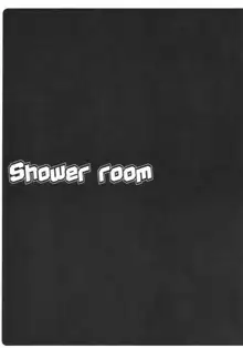 Shower room, 日本語