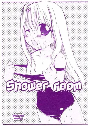 Shower room, 日本語