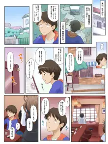 オジサマ専用♪ ゆるふわJD一ノ瀬さん。, 日本語