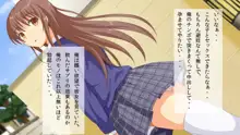 どんな女も!発情サプリ!, 日本語