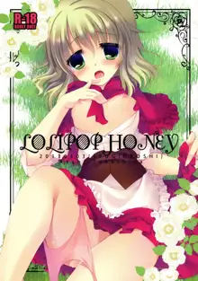 LOLIPOP HONEY, 日本語