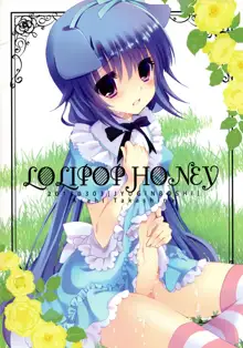 LOLIPOP HONEY, 日本語