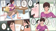 妻が家庭教師で油断しすぎている!, 日本語