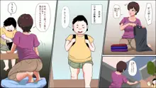 妻が家庭教師で油断しすぎている!, 日本語