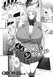 Ii Oppai Ni Site Kudasai, English