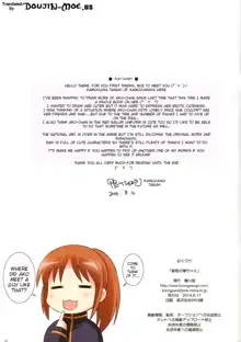 Himitsu no Ako-chan, English