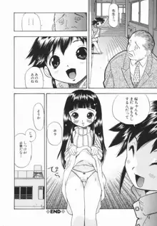 モレっ娘どりる, 日本語