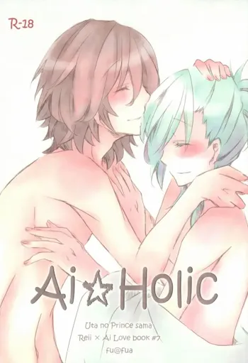 Ai★Holic, 日本語