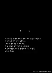 BC -BLEACH ch-, 한국어