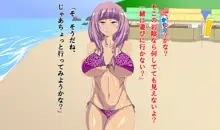 褐色ギャル・ザ・ビーチ!!, 日本語