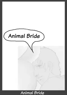 Kemono no Oyome-san | Animal Bride, 한국어