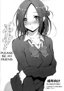 Tomodachi ni Nattekudasai. | Please Be My Friend., English