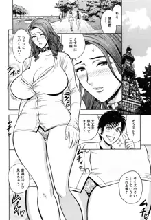 twin Milf 2, 日本語