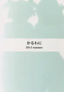 大和型"夜戦"のすゝめ 改二, 日本語