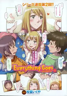 Everything Goes 第1-3話, 日本語