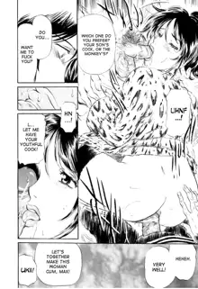 Inyoku no Kemono | The Lustful Beast, English