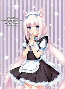 Neko Para 01 (decensored), English