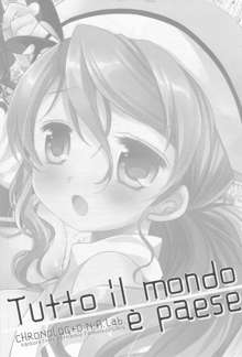 Tutto il mondo e paese., 日本語