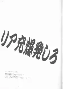 くろるふ, 日本語