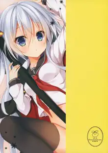 Hibiki-chan datte Shireikan o Hitorijimeshitai, 한국어